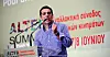 Tidligere statsminister Alexis Tsipras.