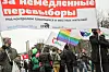 Protest: Opposisjonens folk og organisasjoner av ulike slag var trommet sammen på kort varsel, for første gang gjennom sosiale medier. De protesterte mot utbredt valgfusk.