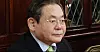 Lee Kun-Hee, Chairman Samsung group