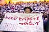 Noriko Isobe, aktivist for Nihon Hidankyo, vinnere av Nobels fredspris 2024 i åpent møte ved Universitetet i Oslo.